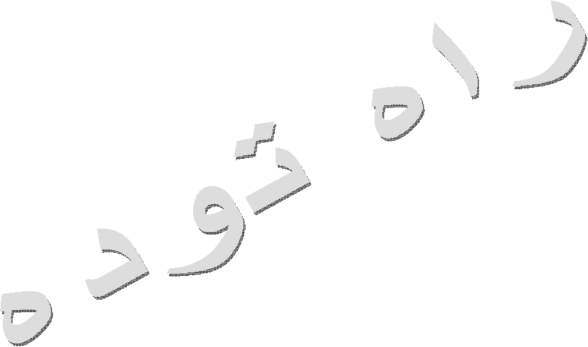 راه توده